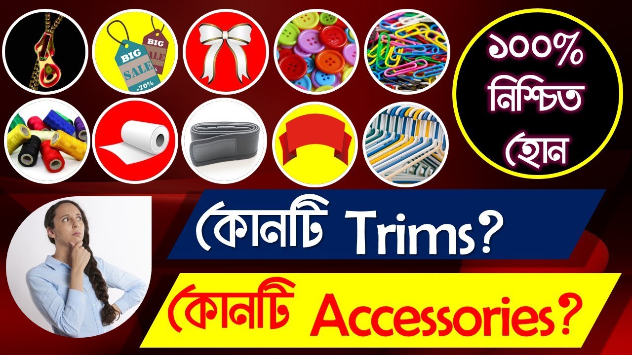 What are Trims and Accessories? What are the Differences between Trims and Accessories? Trims Types