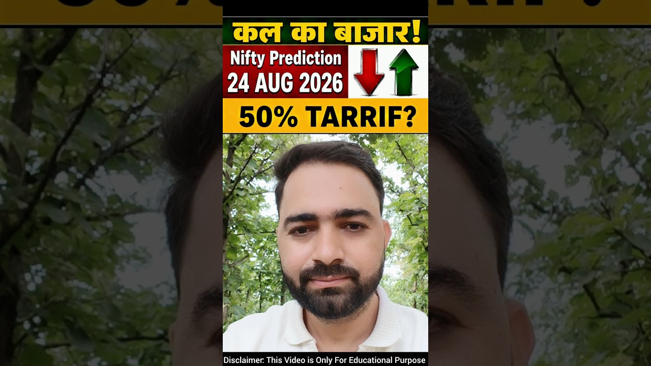 Tomorrow Market Prediction | Nifty Prediction For Tomorrow | #niftyprediction #shotsfeeds #nifty