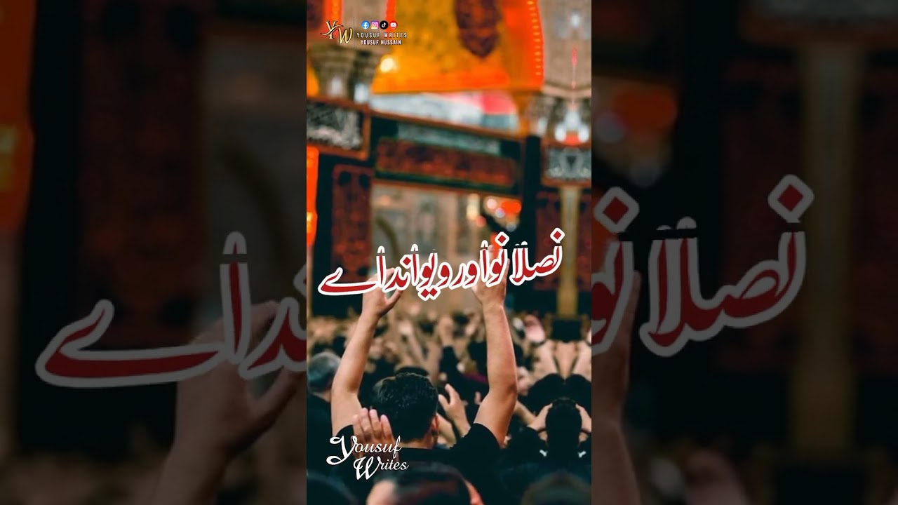 3 Shaban | Weladat Imam e Hussain | Munqabat | Whatsapp Status | 2023