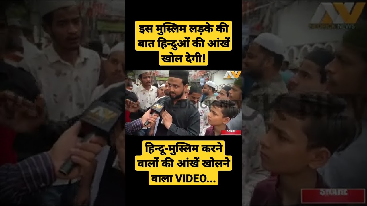 Azaan Controversy | Loudspeaker Controversy | Azaan Vs Hanuman Chalisa | bjp