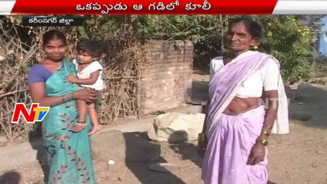 Labourer Durgamma becomes The Owner of Dora Gadi  || NTV