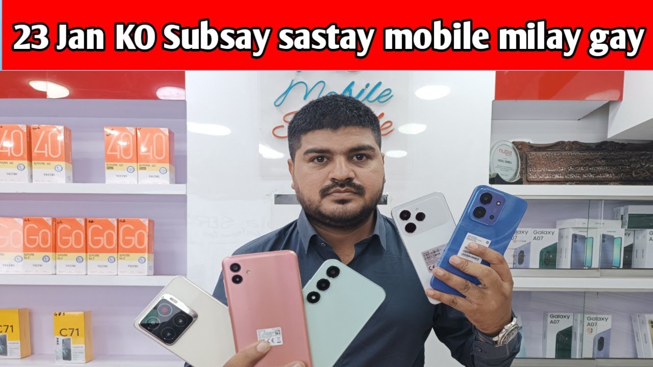 23 Jan 2026 Mobile Phones Tabahi Rates 😱 | Prices Out of Control