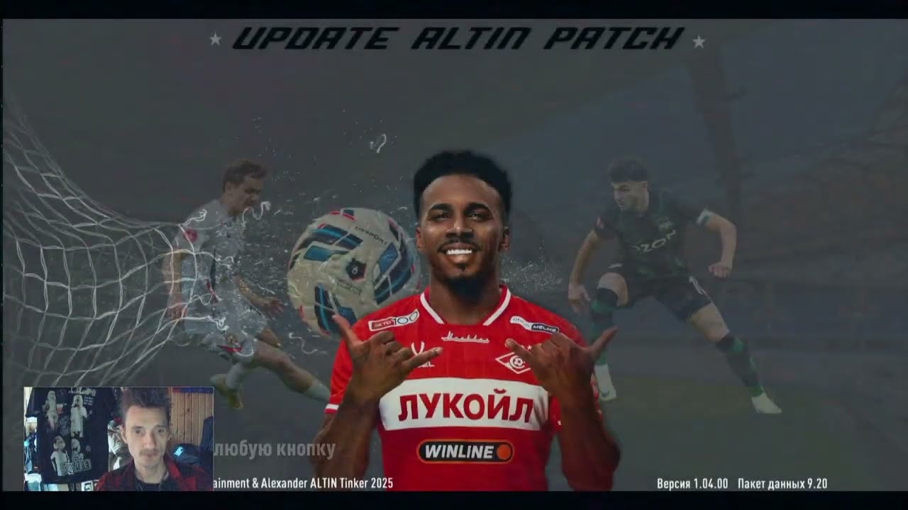 Мини обзор обновы Патча Altin Patch Update PES 2017 + Визуальное оформление + новые саунды !