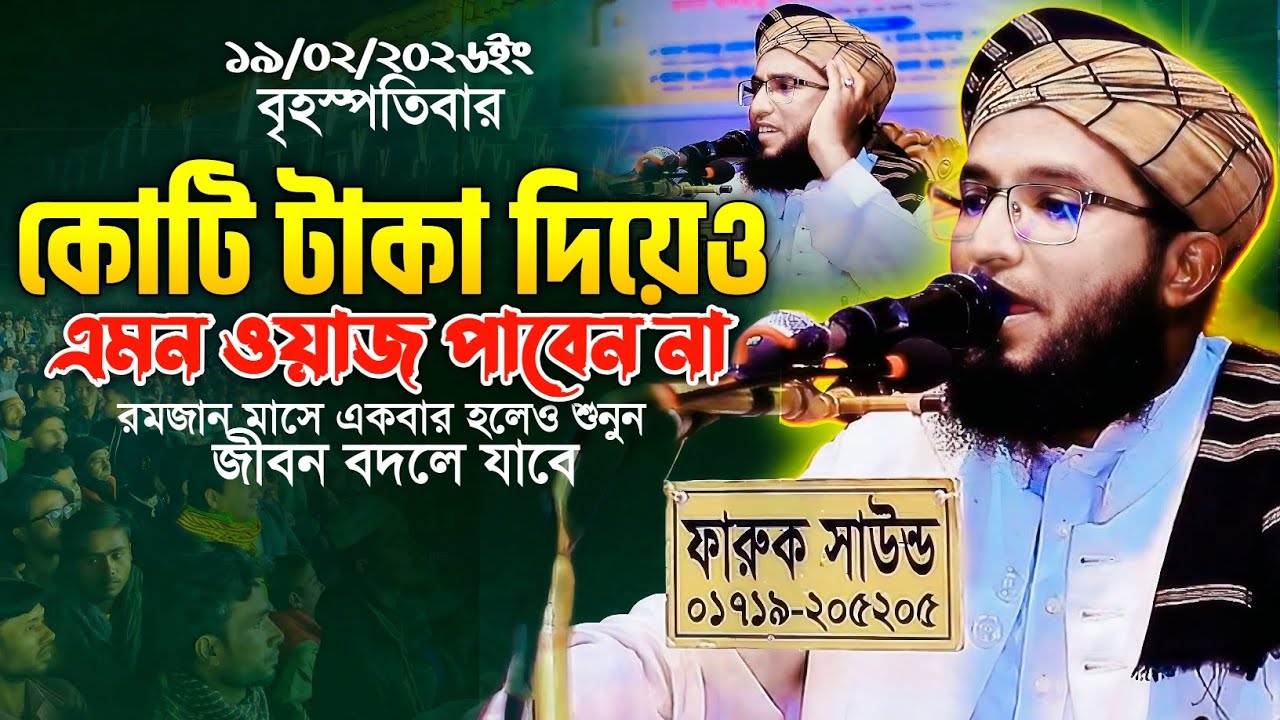 মাওলানা আব্দুল মতিন দিনাজপুরী