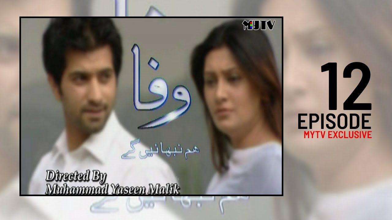 Drama Serial Wafa Hum Nibhain Gay Episode 12