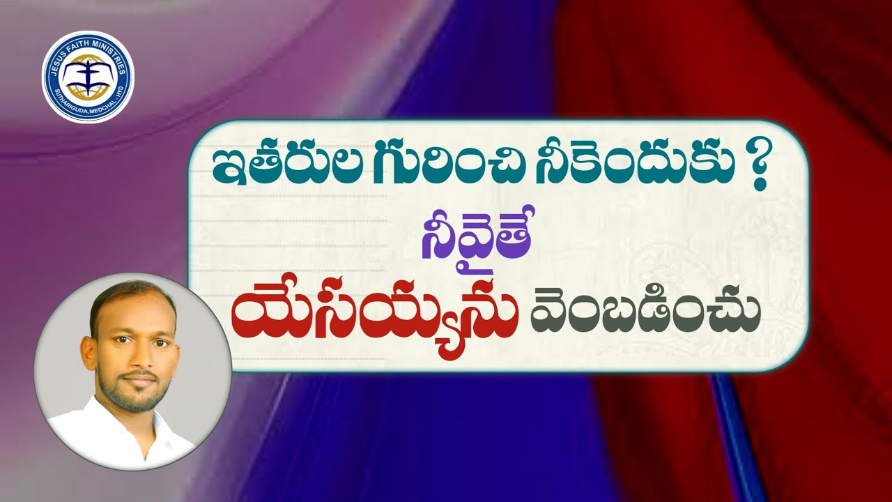 Sunday Worship Message | Pas Timothy Paul | 16-01-2022