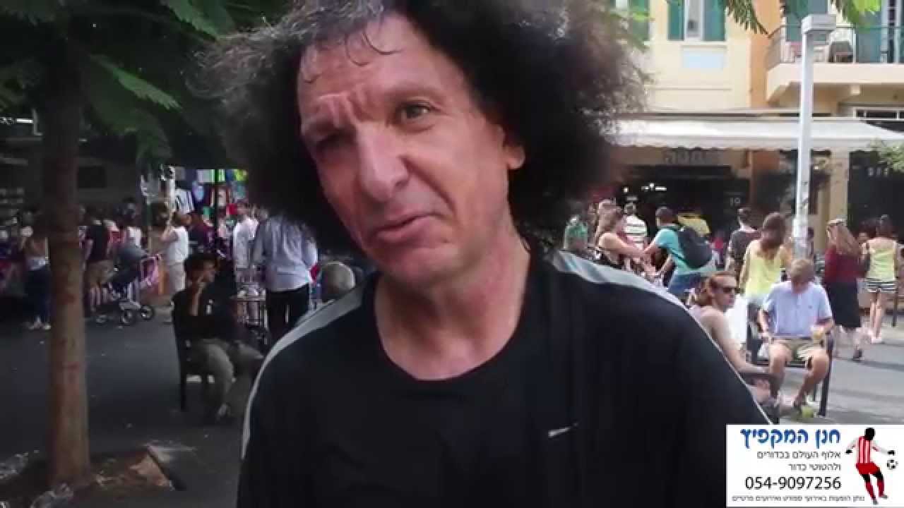 חנן המקפיץ