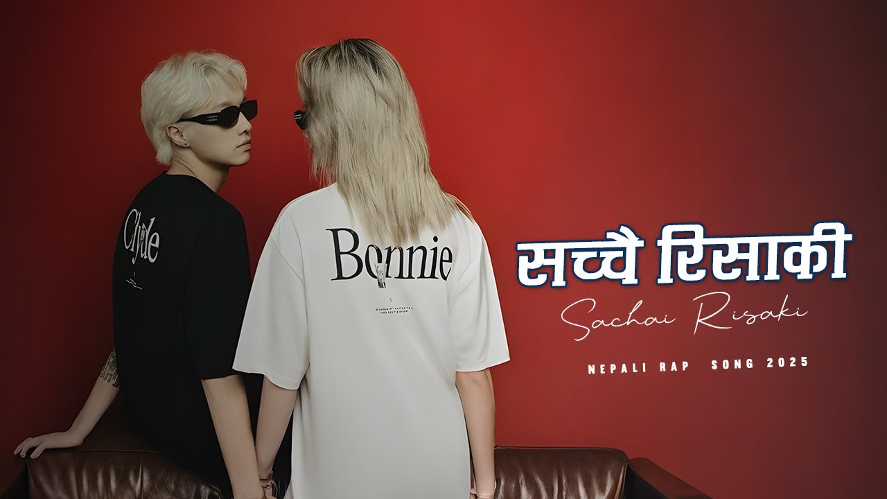 Saccai Risaki Hau Ra Timi 💔 | New Nepali Romantic Rap Song 2025  | Prashant Kancha Official