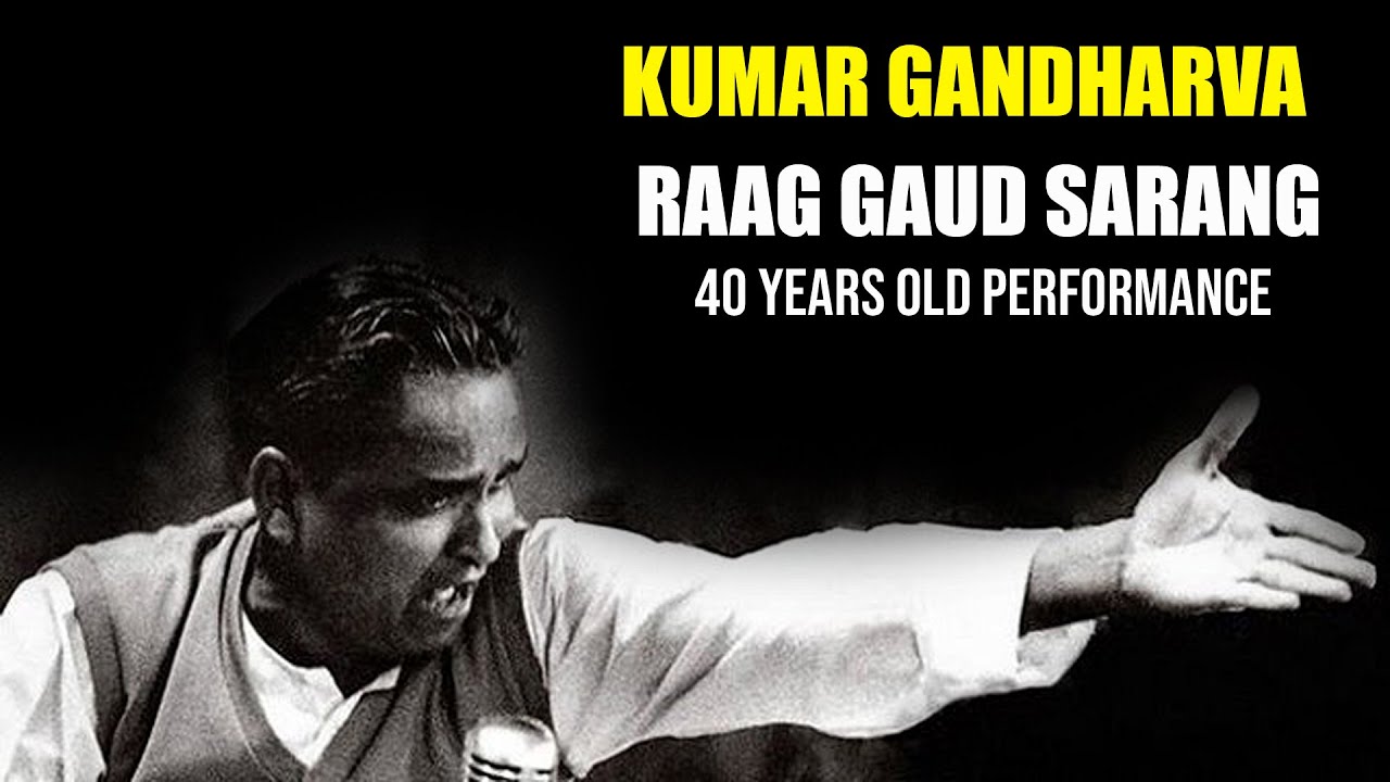 kumar gandharva classical vocal | raag gaud sarang kumar gandharva | कुमार गंधर्व के भजन
