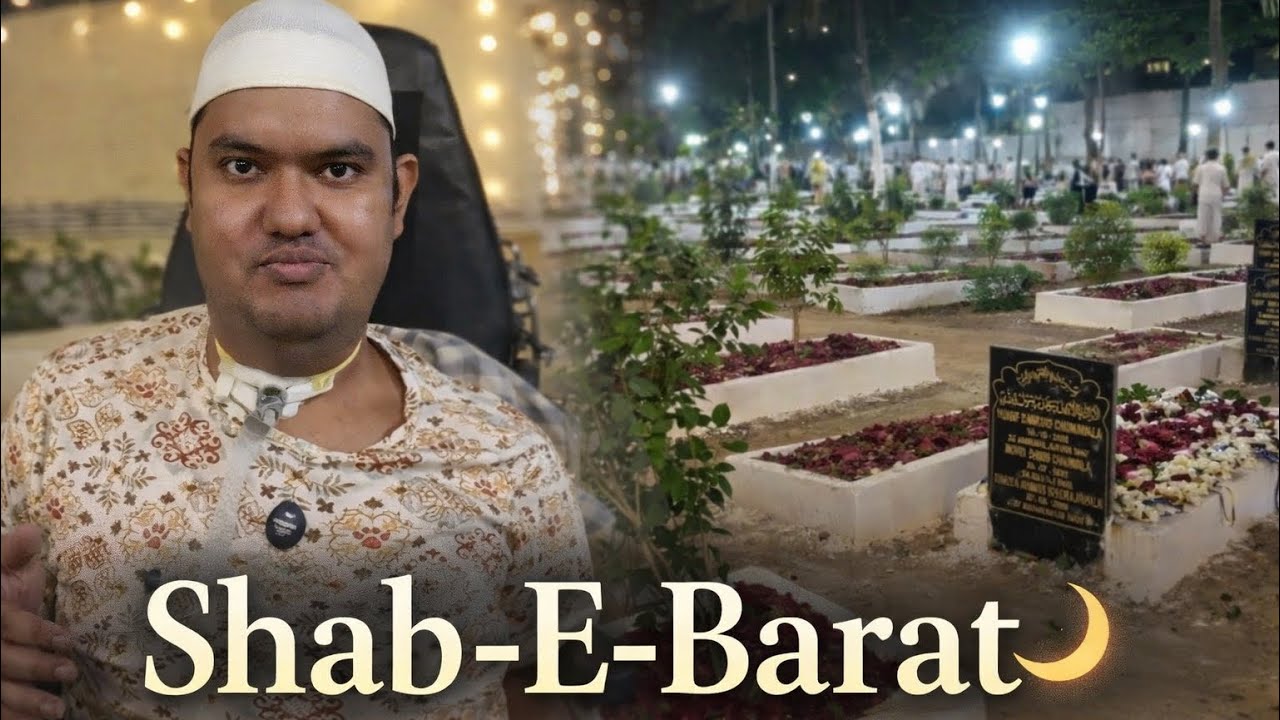 Shab-E-Barat 🌙 | Ek Raat, Hazaar Duayein 🤲🏻