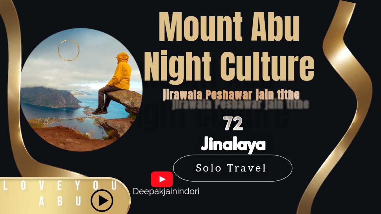 Shri Jirawala Parshwanath Jain Tirth ! Mount Abu ! Solo Travel #Ep 16