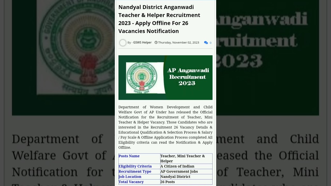 AP Anganwadi Teacher Notification | Nandyala District Anganwadi Teacher & Helper Recruitment 2023