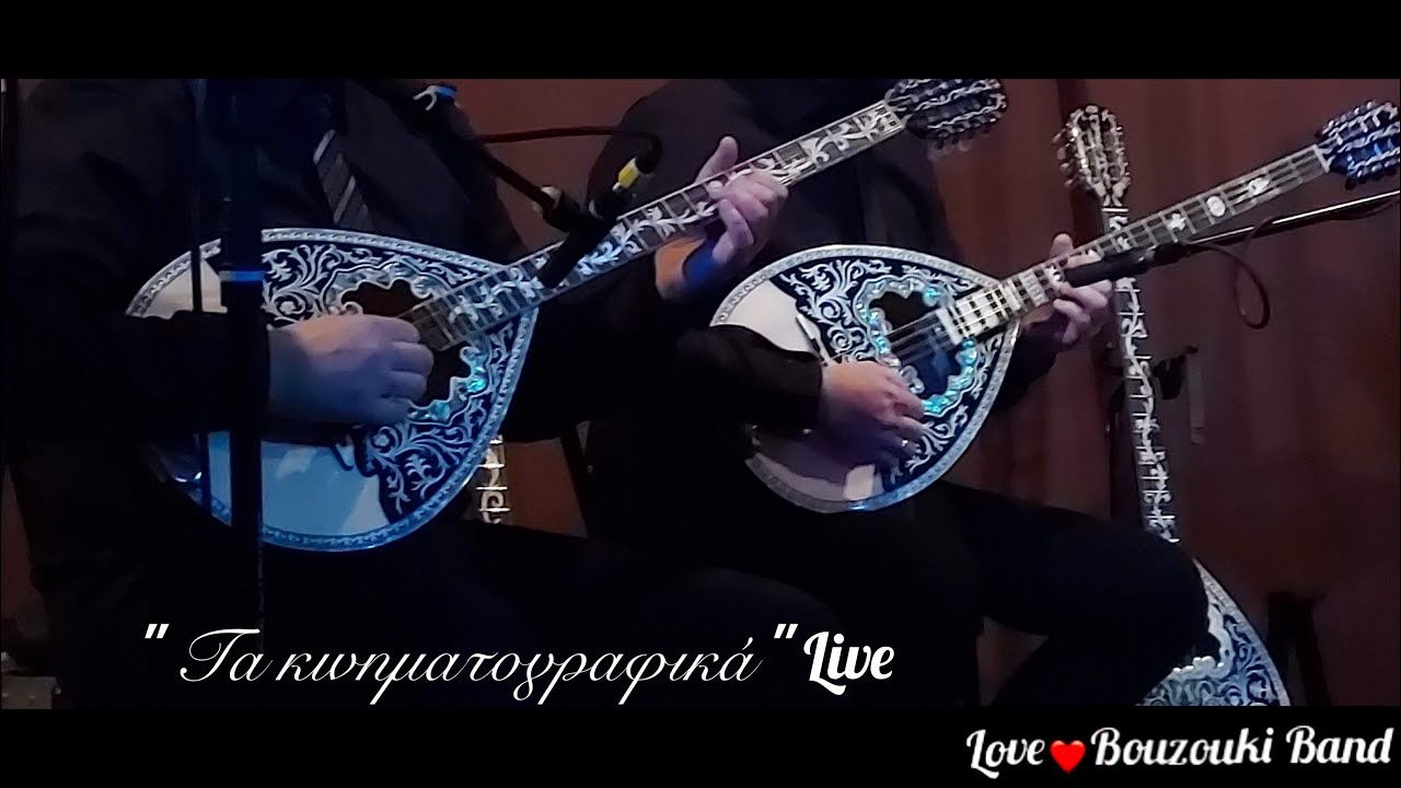Love_Bouzouki❤️Band 