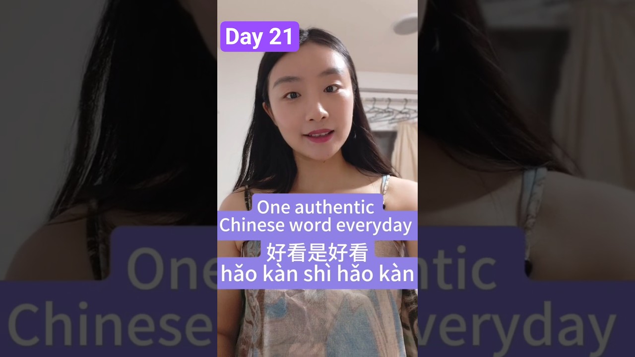 How to say 