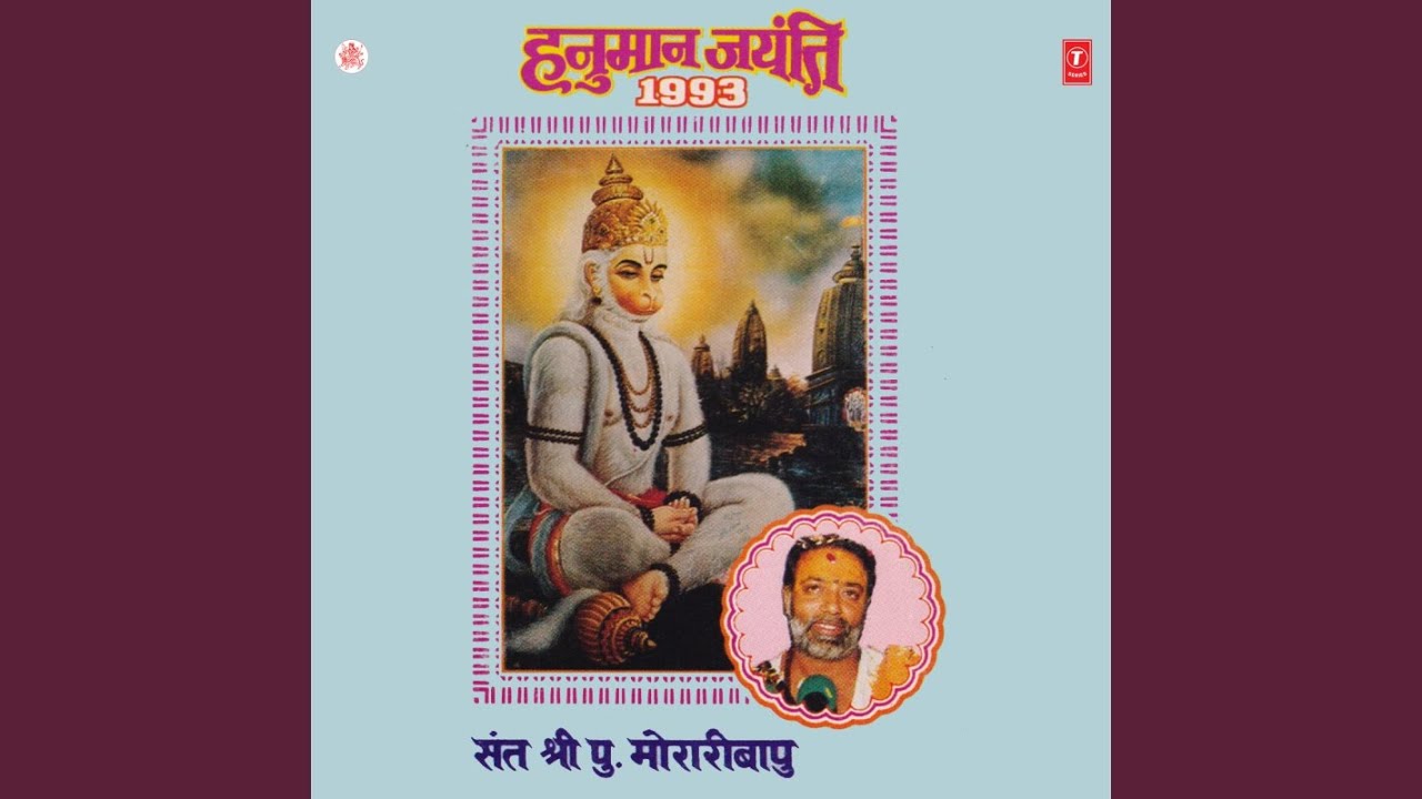 Hanuman Jayanti