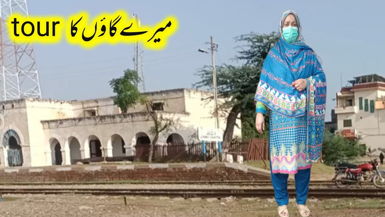 My Village tour | home tour|Happy village couple|village routine|Hvc