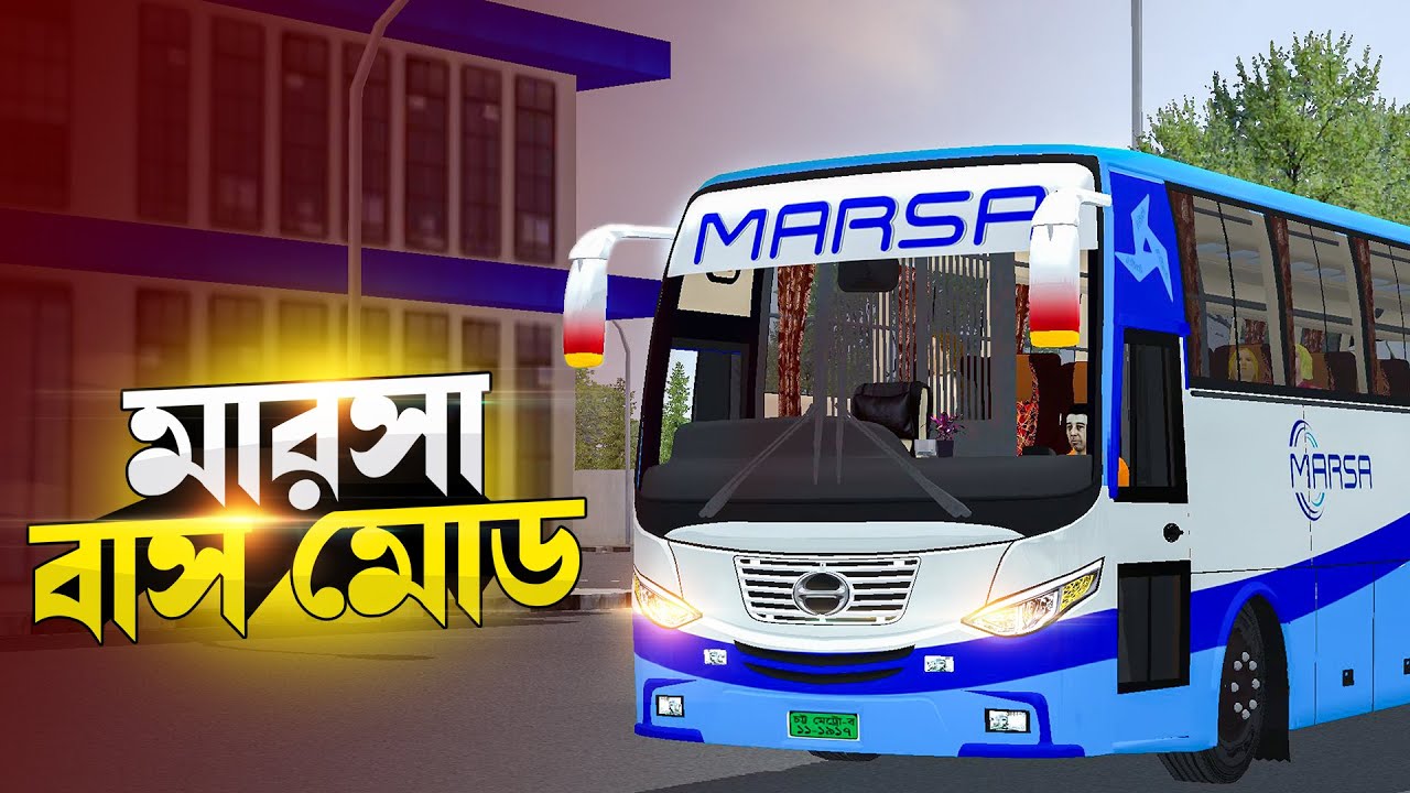 Marsa Transport Hino Ak-1j Non Ac Bus Mod For Bus Simulator BD || Free Download ||Hino Ak-1j Bus Mod