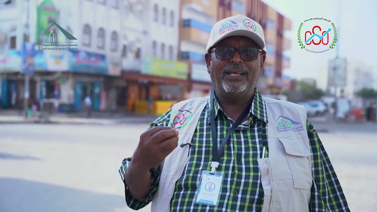 خلف كل رقم… زيارة، وحكاية، ودقة في الحصر 🏠📋