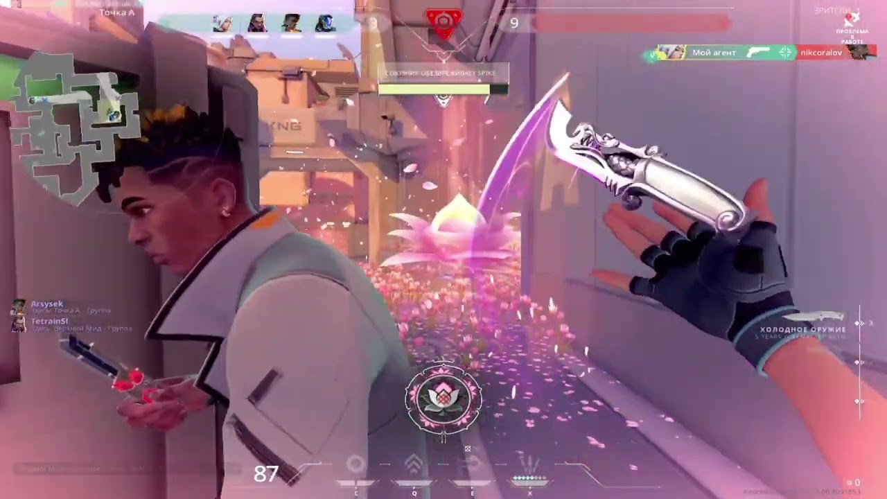 valorant aim