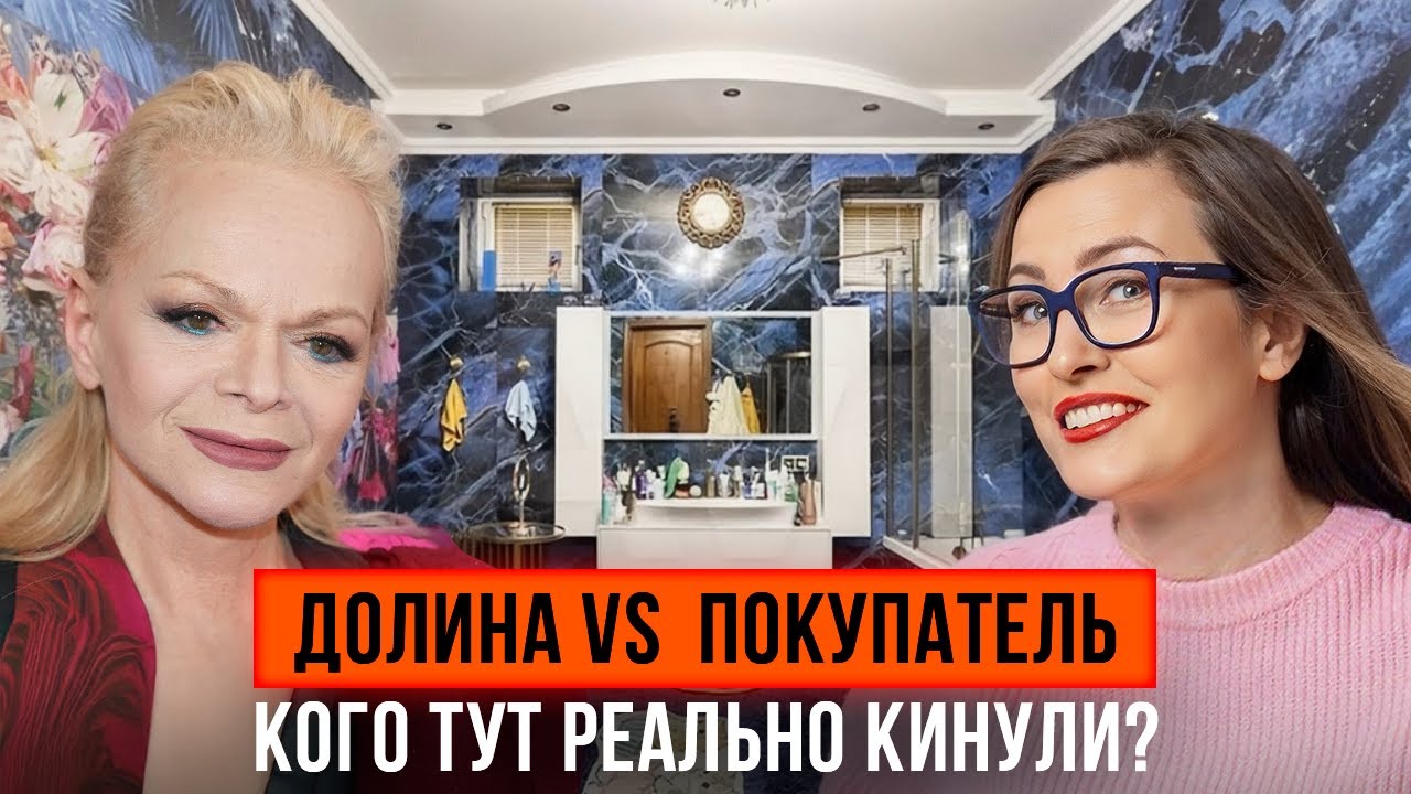 Как Лариса Долина ВЫИГРАЛА суд за квартиру в Хамовниках!