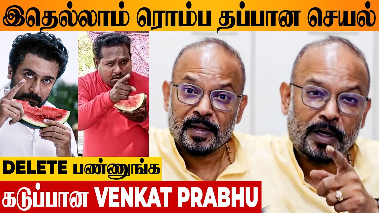 SHOCKING😡 Venkat Prabhu Reacts To Suriya VS Watermelon Star Diwagar Comparison | Karuppu Teaser RJB