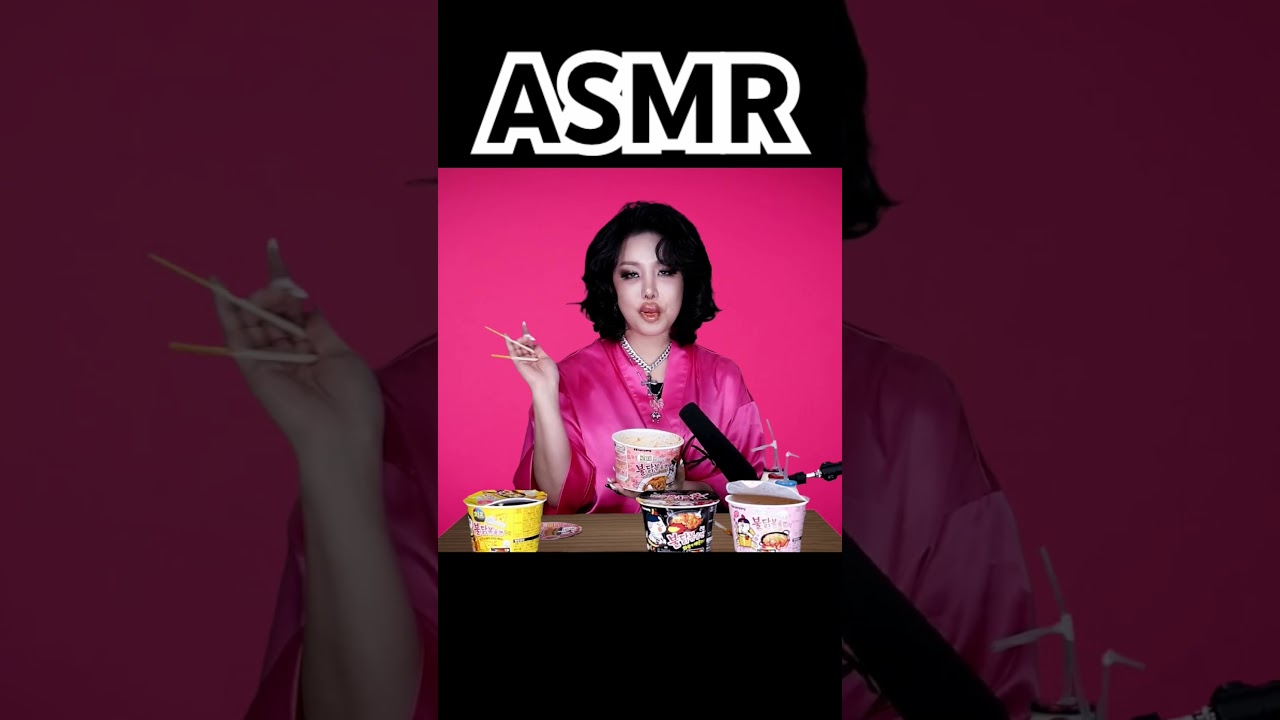 불닭볶음면 ASMR