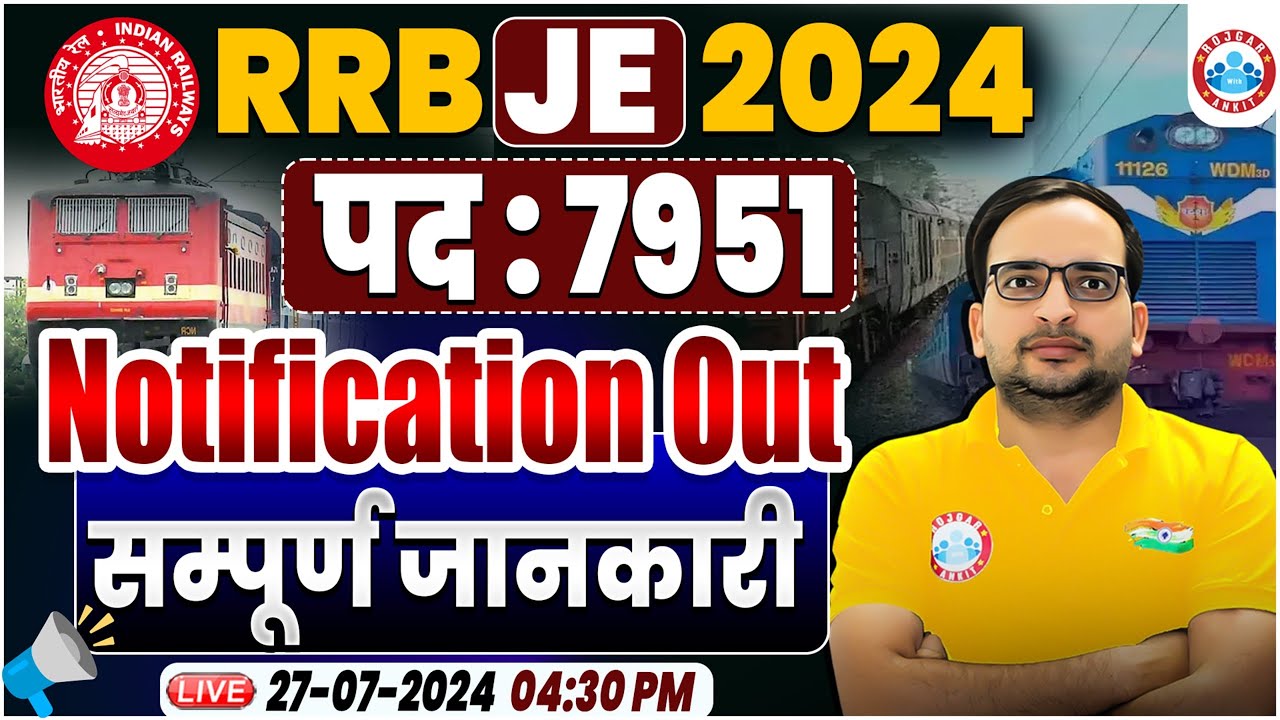RRB JE 2024 Notification | RRB JE Eligibility, Age Limit, Syllabus, Salary By Ankit Bhati Sir