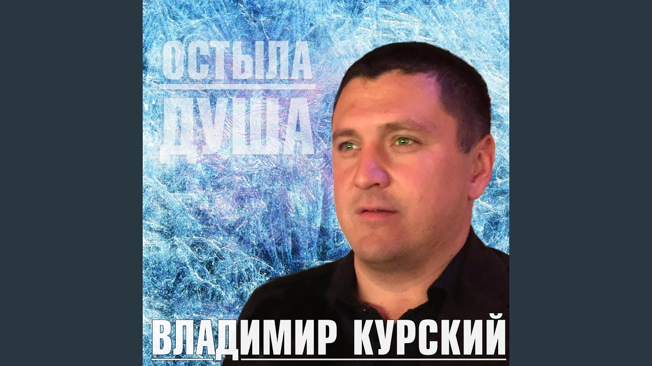 Крест воровской чистоты
