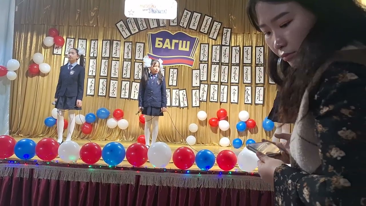 6а Урлагийн үзлэг 2023.12.07
