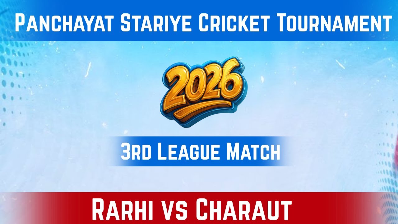 Live | Panchayat Stariye Cricket Tournament 2026 | Rarhi 🆚 Charaut