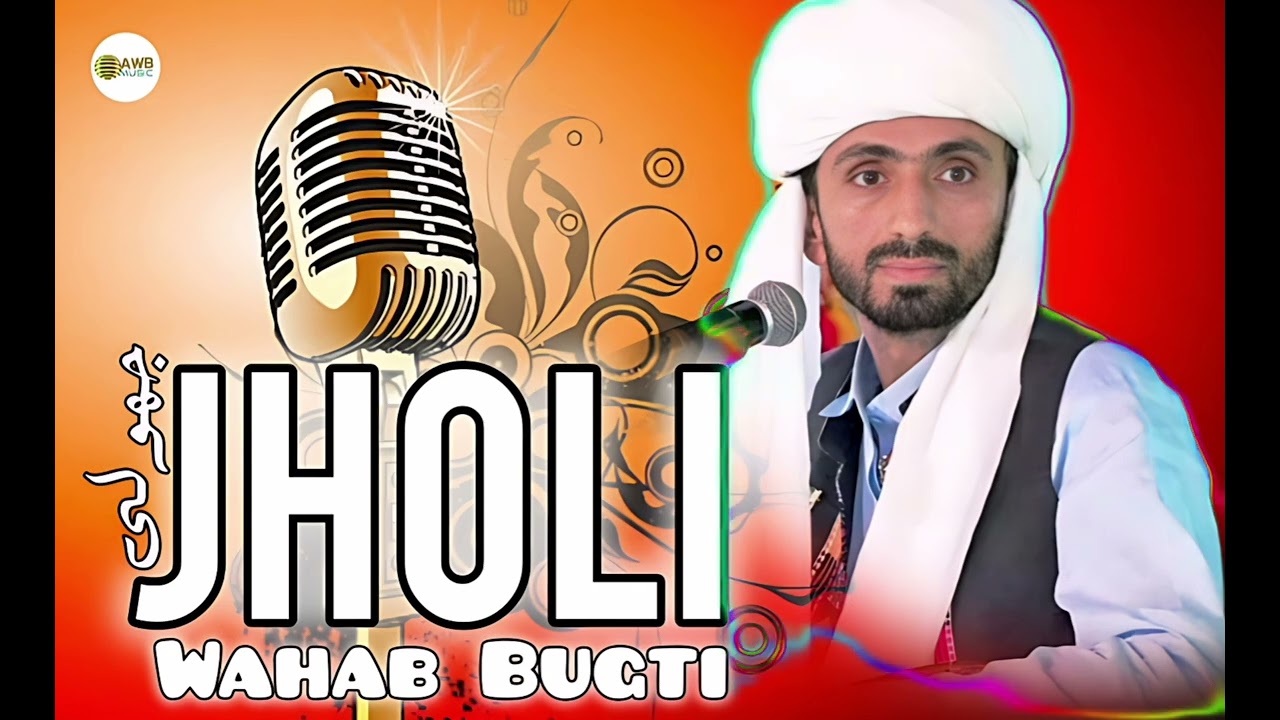 AWB Music __JHOLI _Wahab Bugti __#wahabbugti #jholi_Bslochi Folk music