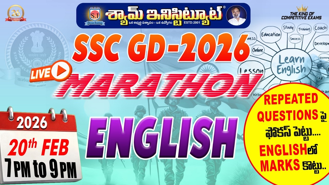 SSC GD 2026 | ENGLISH | Live Stream 19 FEB 2026 @7PM.... #shyaminstitute