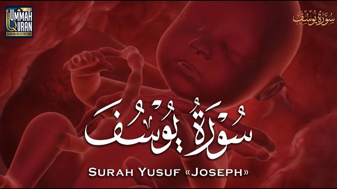 Heart Melting Surah Yusuf سورة يوسف | Pregnant Mothers And Sisters, Listen Up