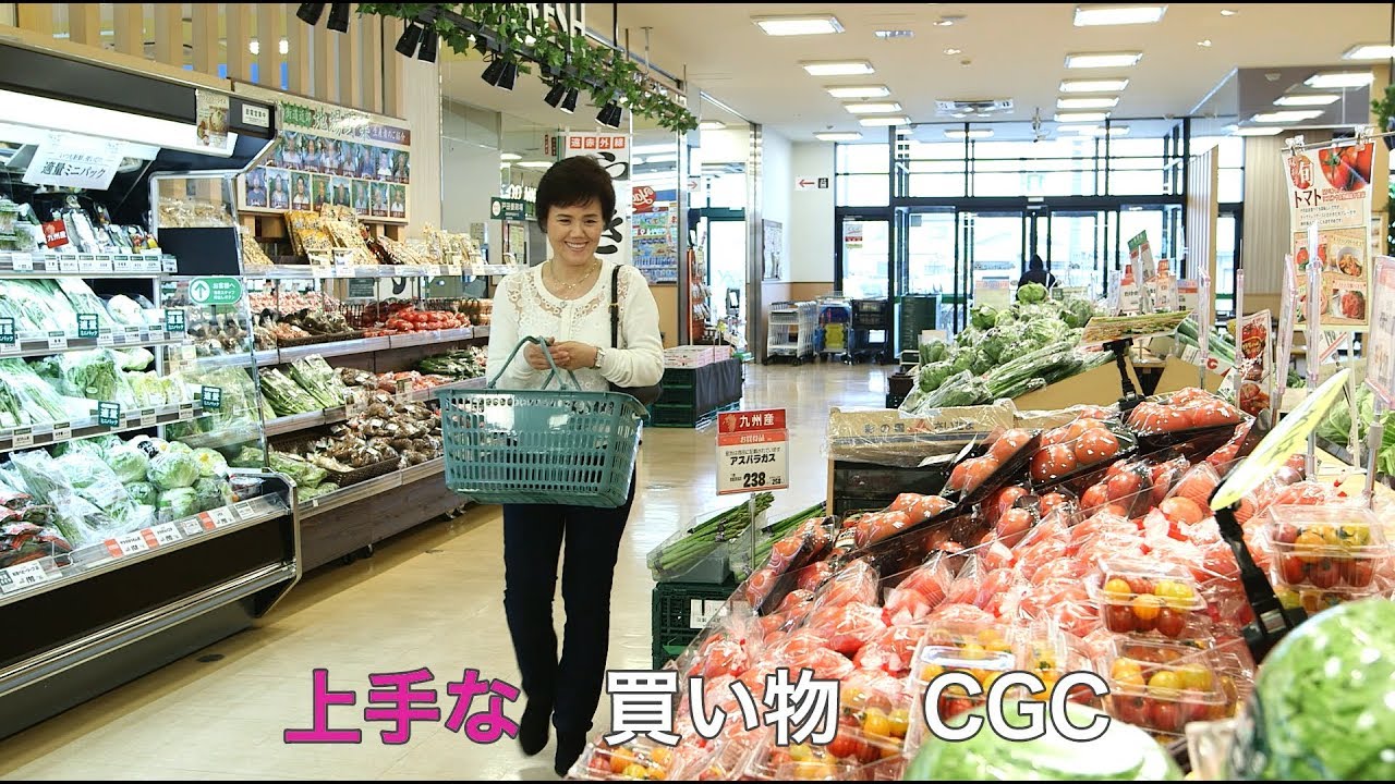 ＣＧＣソング