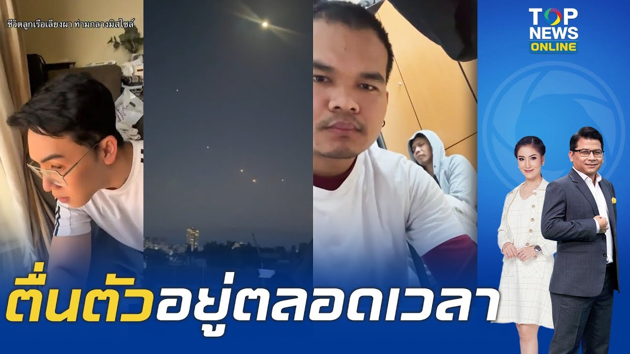 หลับไม่ลง 