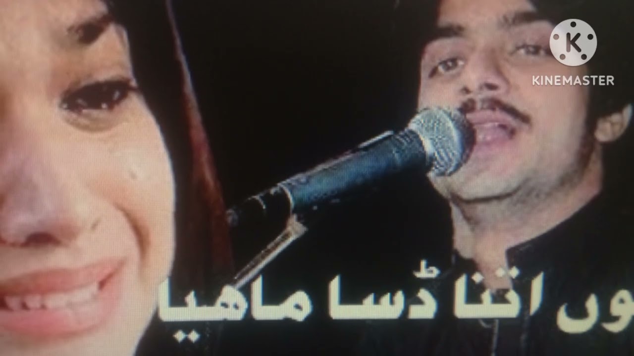 Maikon itna Dasha mahiya new saraiki song singer basi naimi Dawn production music 2026