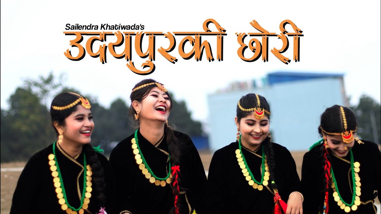 Sailendra khatiwada - Udayapur ki Chhori/उदयपुरकी छोरी