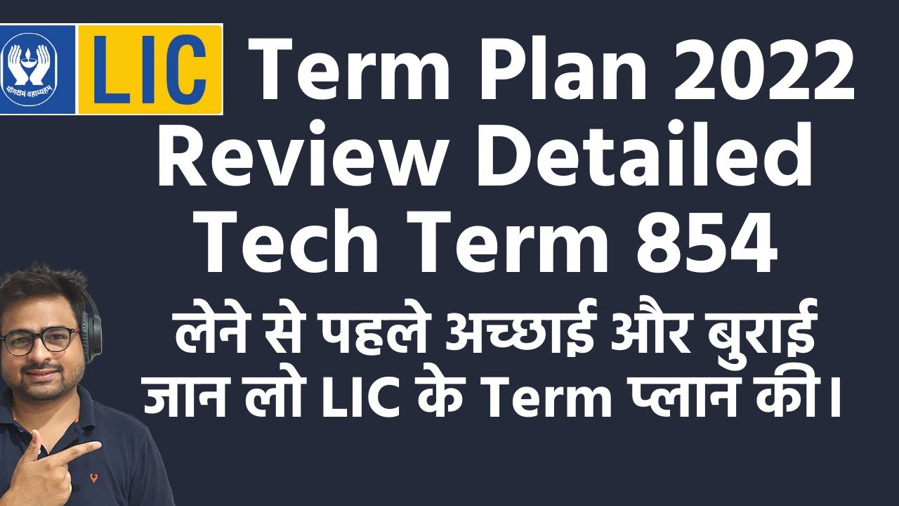 LIC Tech Term Plan 854 Review: Premium, Medical, and Form Filing Details | LIC Term Insurance Exp...
