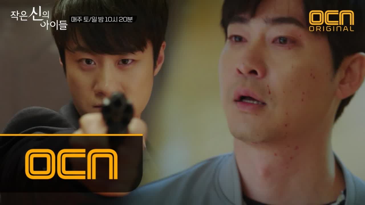 Children of A Lesser God ※충격※ '널 쏠 수 없어' 김옥빈 대신 강지환을 쏜 심희섭?! 180415 EP.14