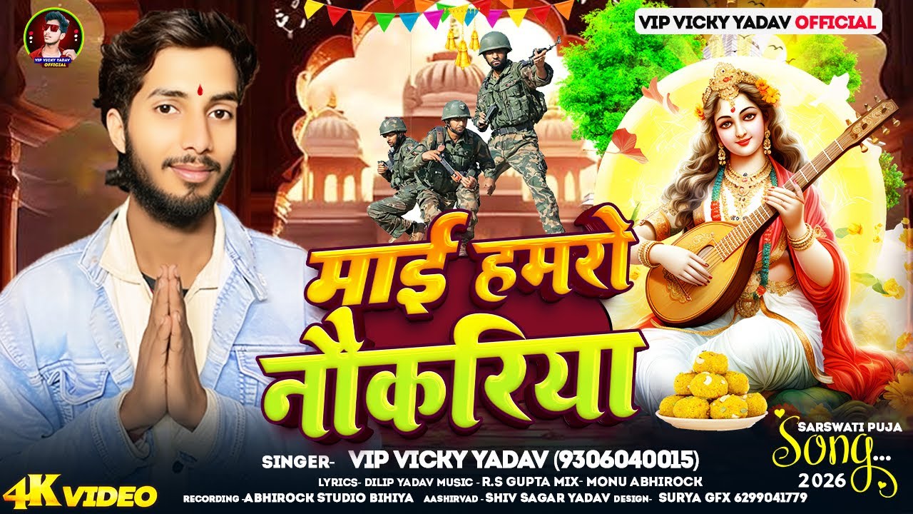 #Video