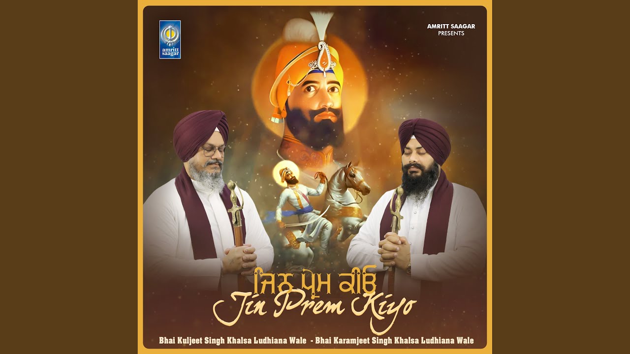 Jin Prem Kiyo