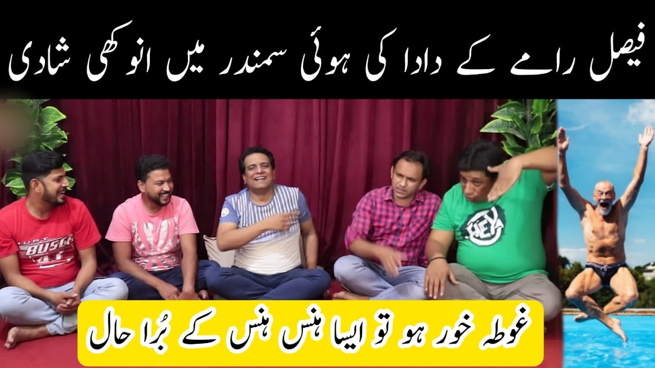Sajjad Jani Vs Ajmal Soni | Faisal Ramay | Sajjad Jani Tea Time☕ | Ep 54 | Sajjad Jani Official Team