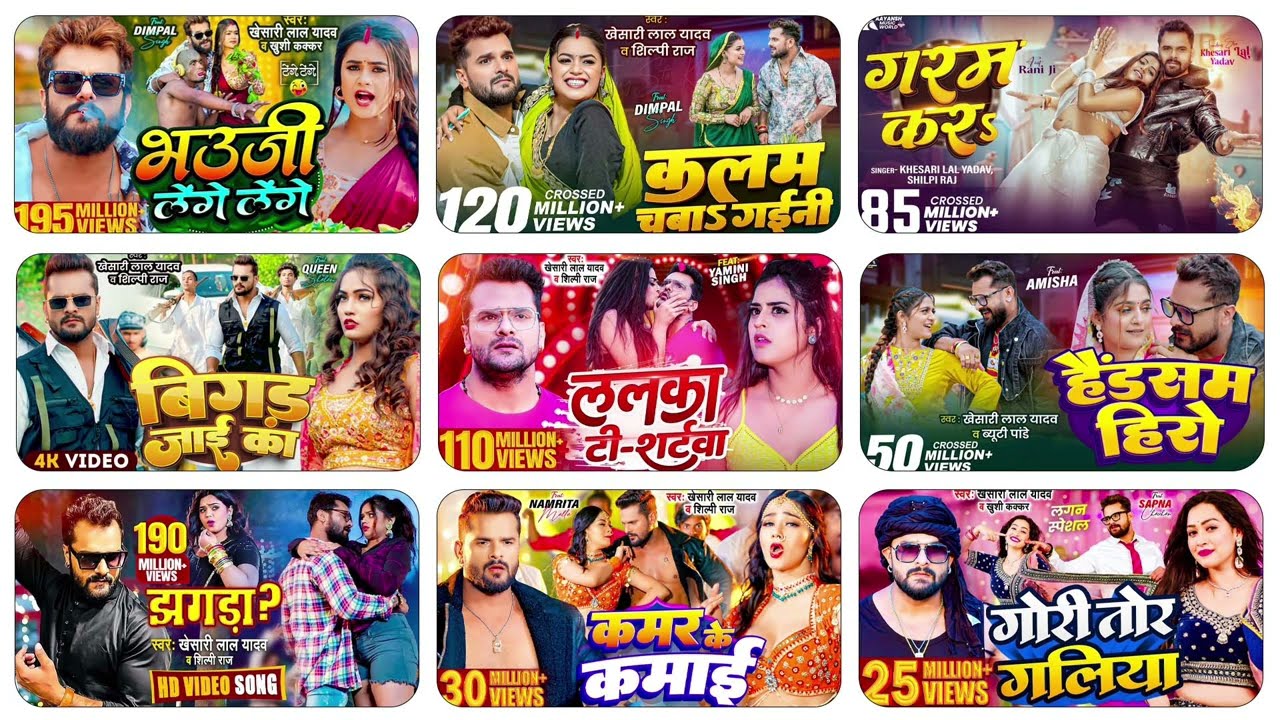 Khesari Lal Yadav Songs | Nonstop Bhojpuri Song | #Khesari Lal Bhojpuri Song 2026
