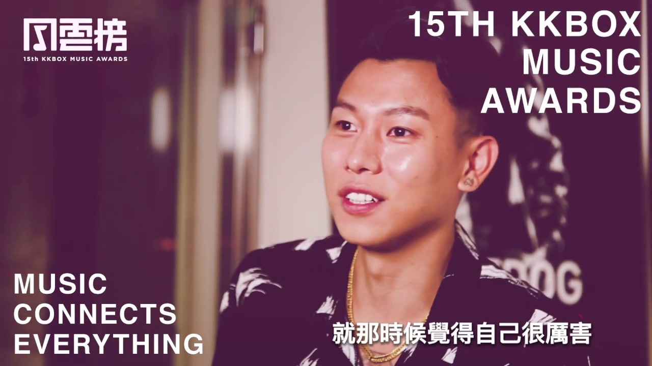 KKBOX風雲榜｜Back To 15：瘦子當年大冒險玩很瘋！憶那時與小春玩音樂