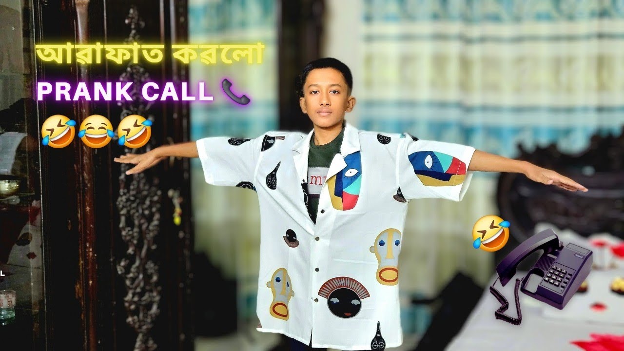 আৱাফাট কৱলো prank call 📞 🤣       