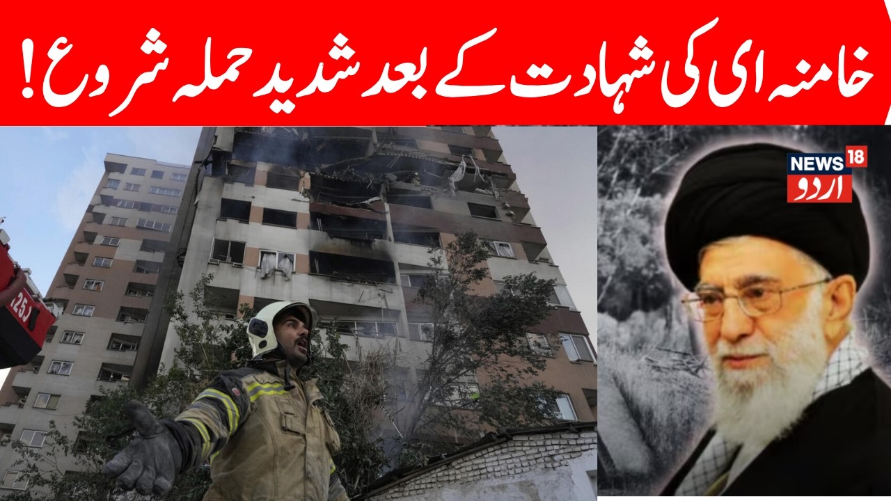Khamenei news LIVE : Iran Admits Supreme Leader Ali Khamenei is DEAD | Iran Vs US | Israel | N18G