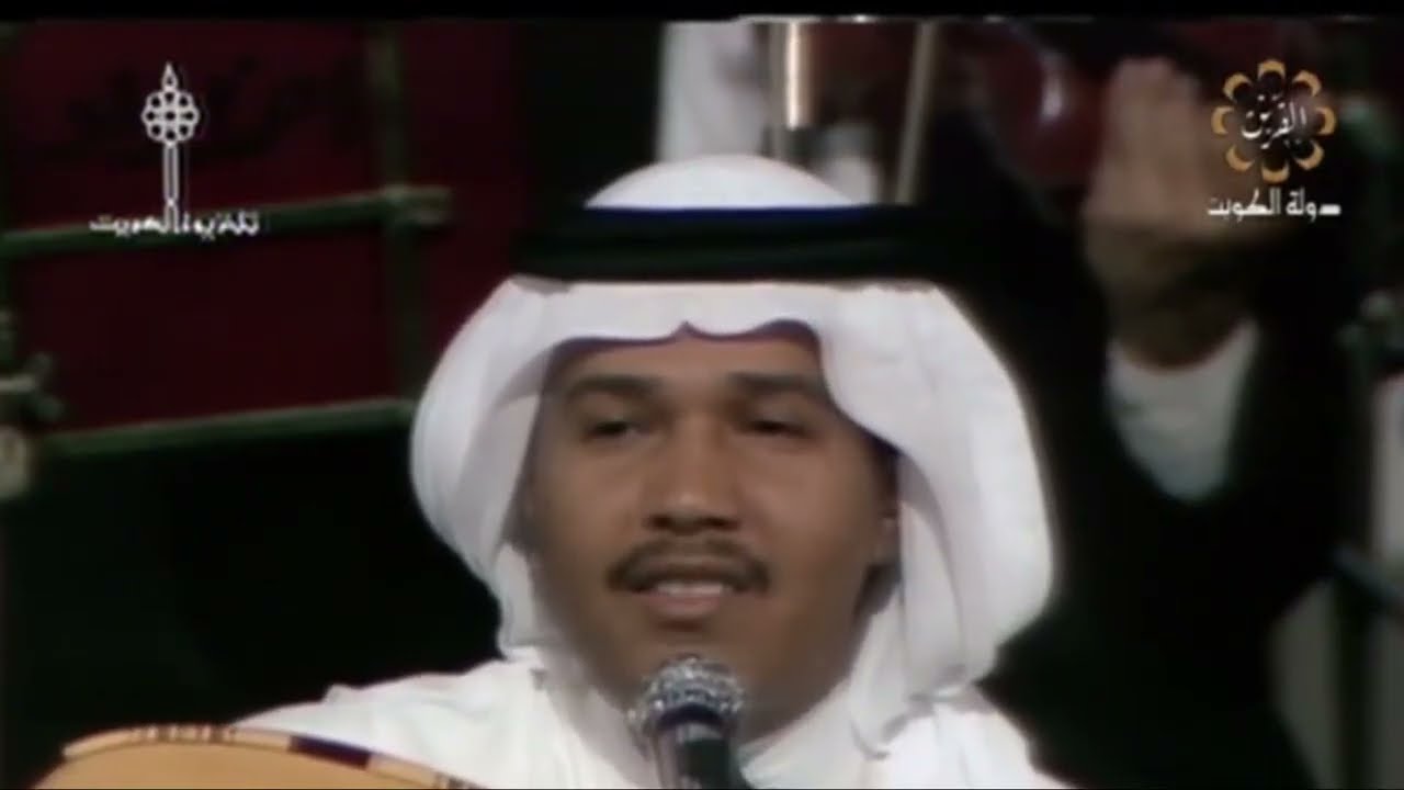 محمد عبده - ولعتني - المغرب 1989
