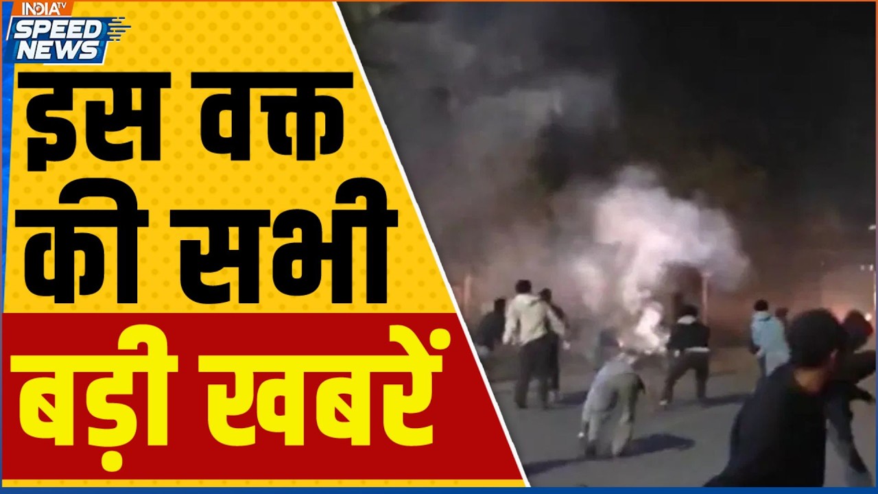 Manipur Violence | Opposition on Om Birla | Kiren Rijiju on Opposition | Rahul Gandhi | India TV