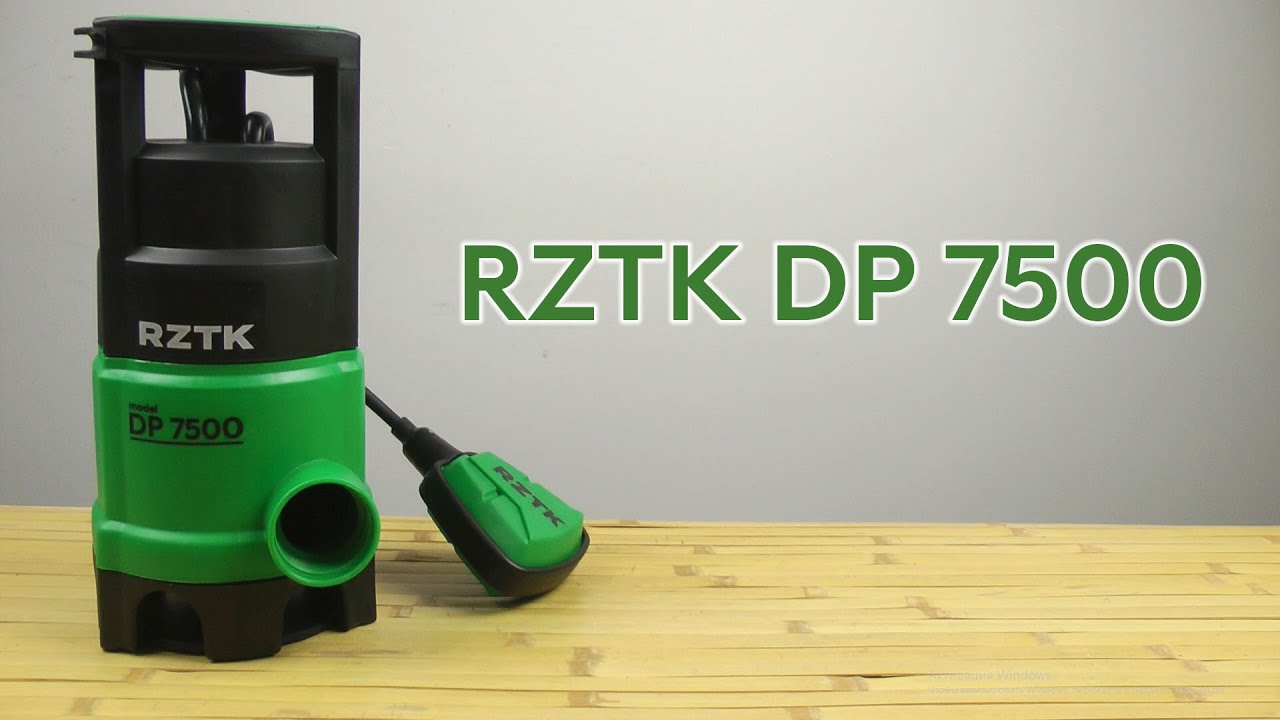 Распаковка RZTK DP 7500