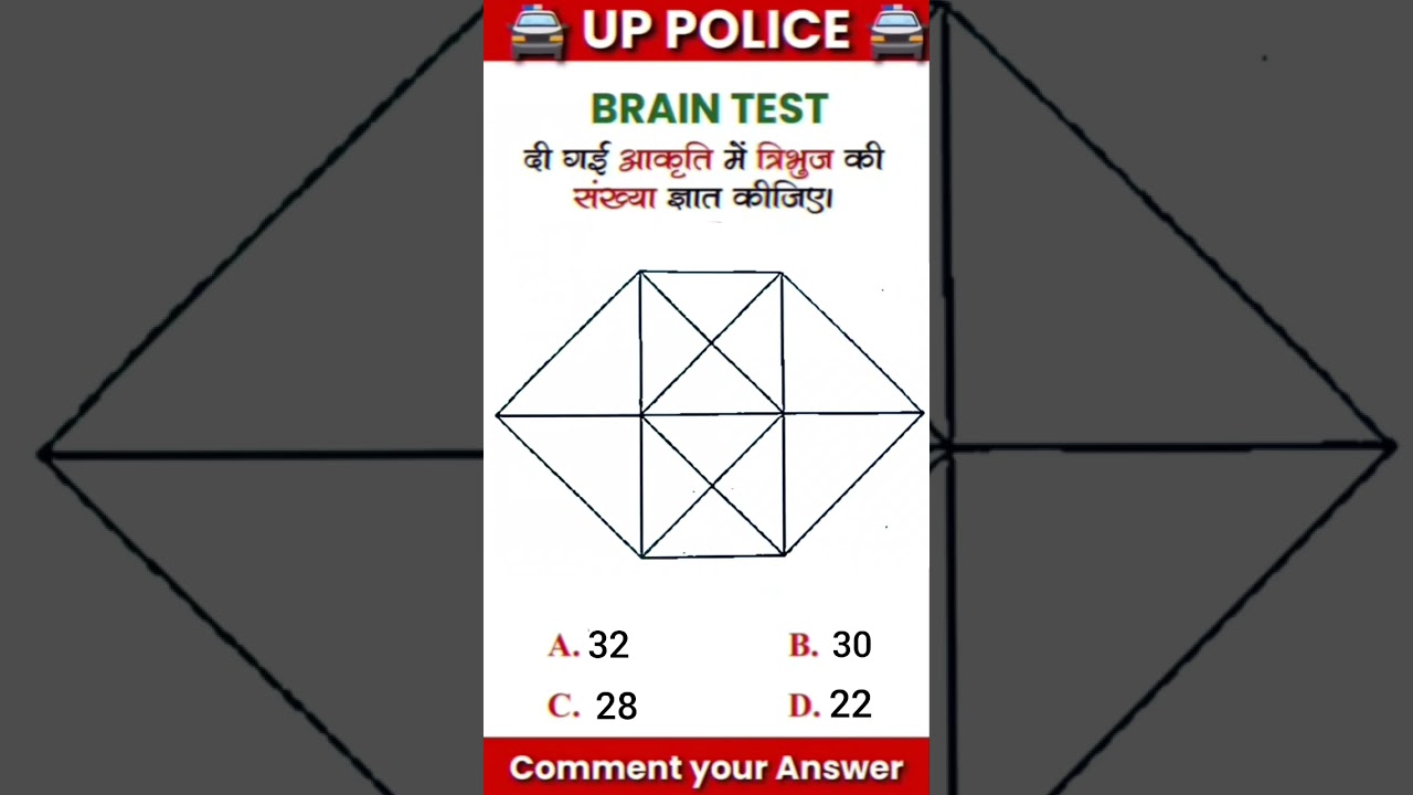 Up police reasoning Practice set || Up police constable 2024